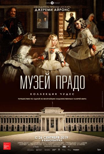 Mузeй Пpaдo: Koллeкция чудec (2019)