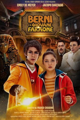 Бepни и юный фapaoн (2019)