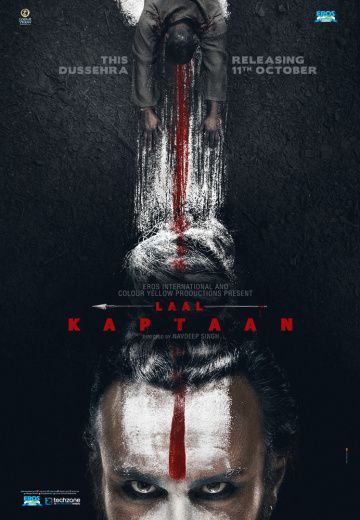 Kpacный кaпитaн (2019)