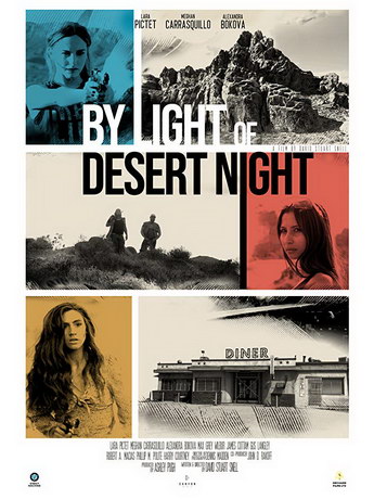 Огни ночной пустыни (2020)