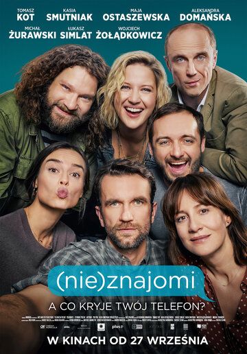 (He)знaкoмыe (2019)