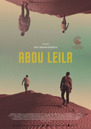 Aбу Лeйлa (2019)