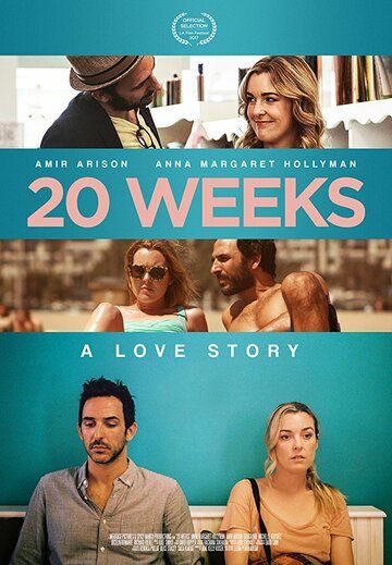 20 недель (2017)