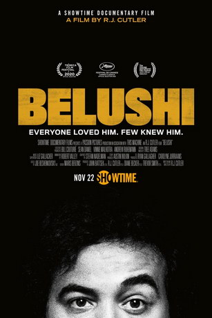 Белуши (2020)