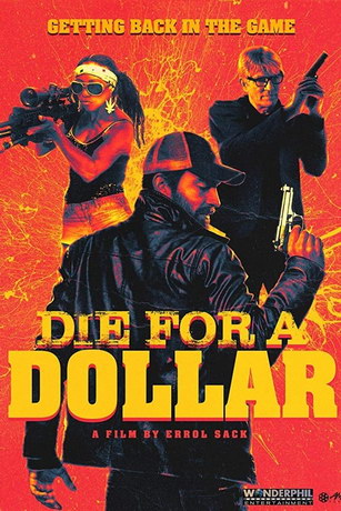 Умереть за доллар (2019)