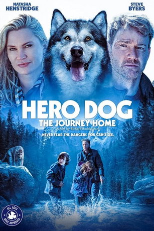 Собака-герой: путешествие домой (2021)