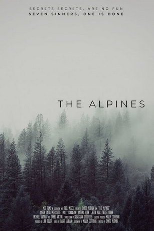 Альпины (2021)