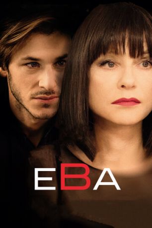 Eвa (2018)